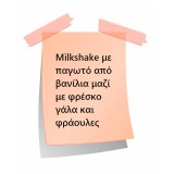 Milkshake Strawberry 10/60ML Good View by Scandal Flavors 2