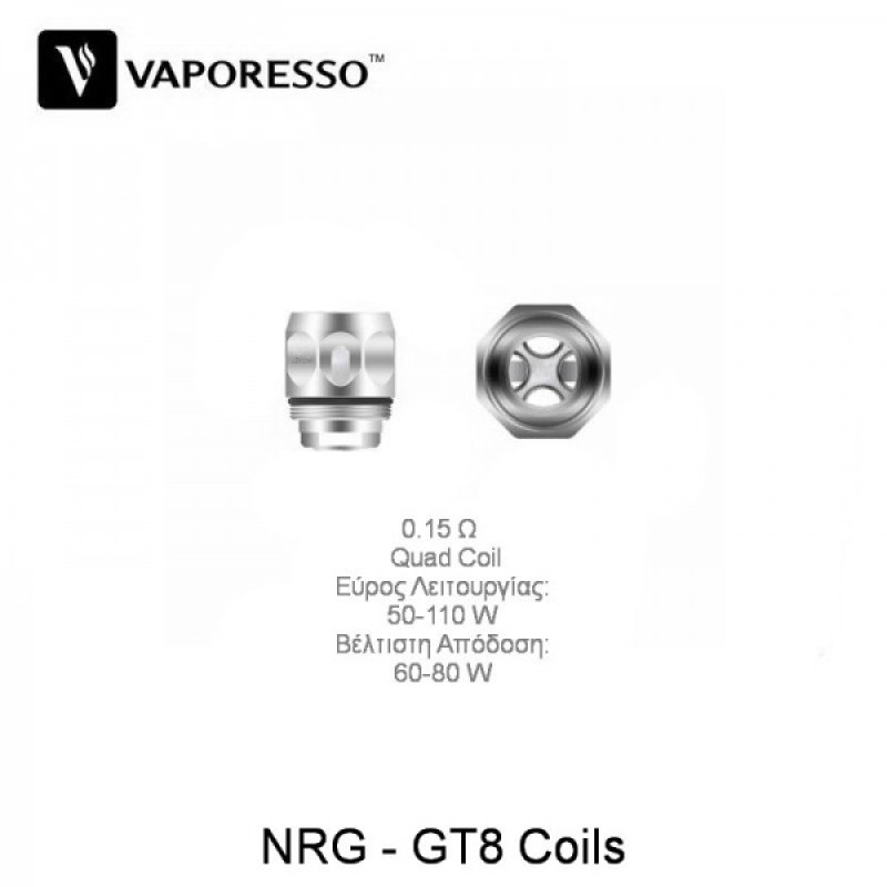 Vaporesso NRG GT8 0.15 Ohm Coils 1 ΤΜΧ