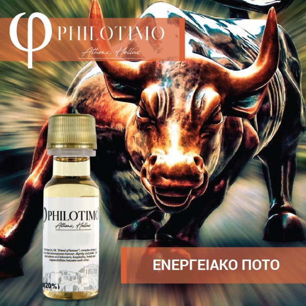 Ενεργειακό Ποτό - Philotimo Άρωμα 20ml
