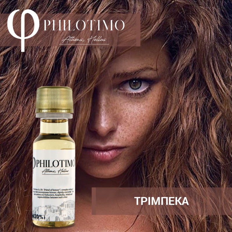 Τριμπέκα- Philotimo Άρωμα 20ml