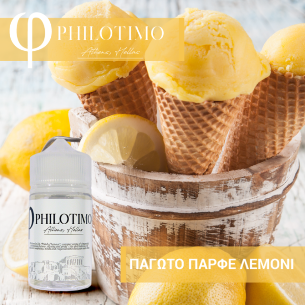 Παγωτό Παρφέ Λεμόνι HYPERMIX ULTRA Philotimo Flavour Shots 4/60ml