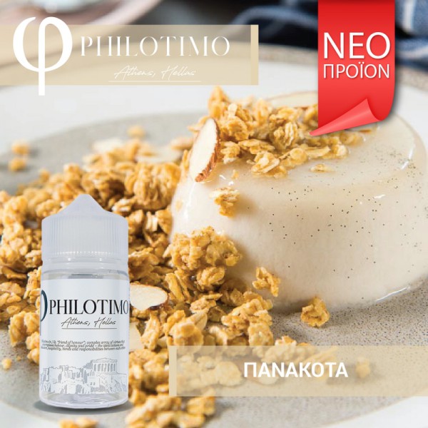 Πανακότα Philotimo Flavour Shots 60ml