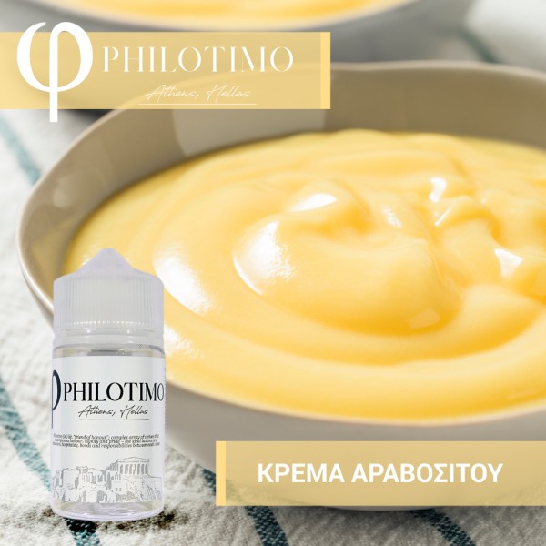 Κρέμα Γιώτης Philotimo Flavour Shots 60ml