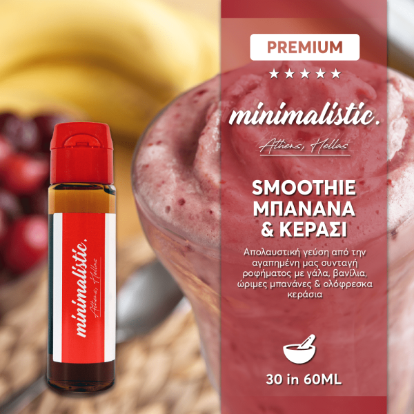 Smoothie Μπανάνα & Κεράσι Minimalistic Flavour Shots 30/60ml