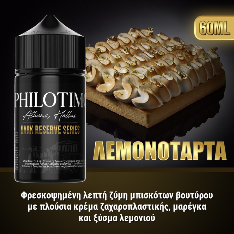 Λεμονόταρτα HYPERMIX ULTRA Philotimo Flavour Shots 6/60ml