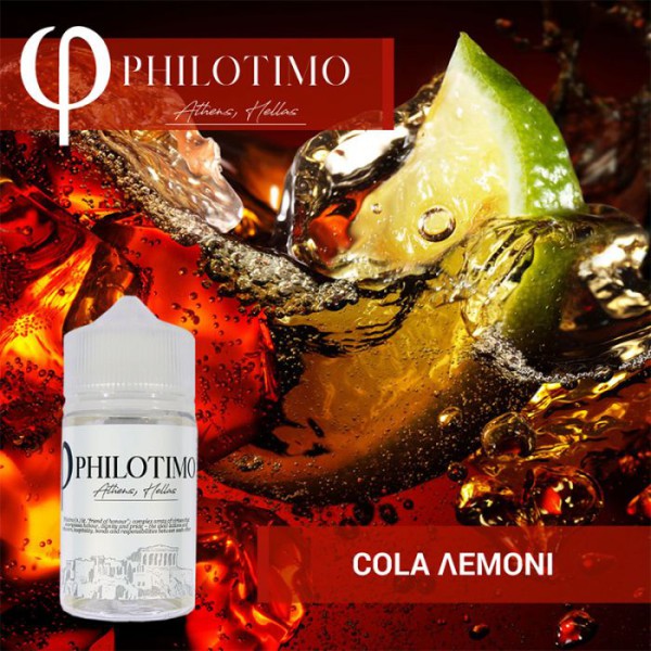 Cola Και Λεμόνι HYPERMIX ULTRA Philotimo Flavour Shots 6/60ml