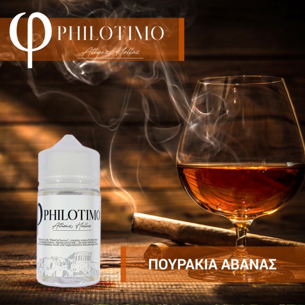 Πουράκια Αβάνας HYPERMIX ULTRA Philotimo Flavour Shots 1.8/60ml
