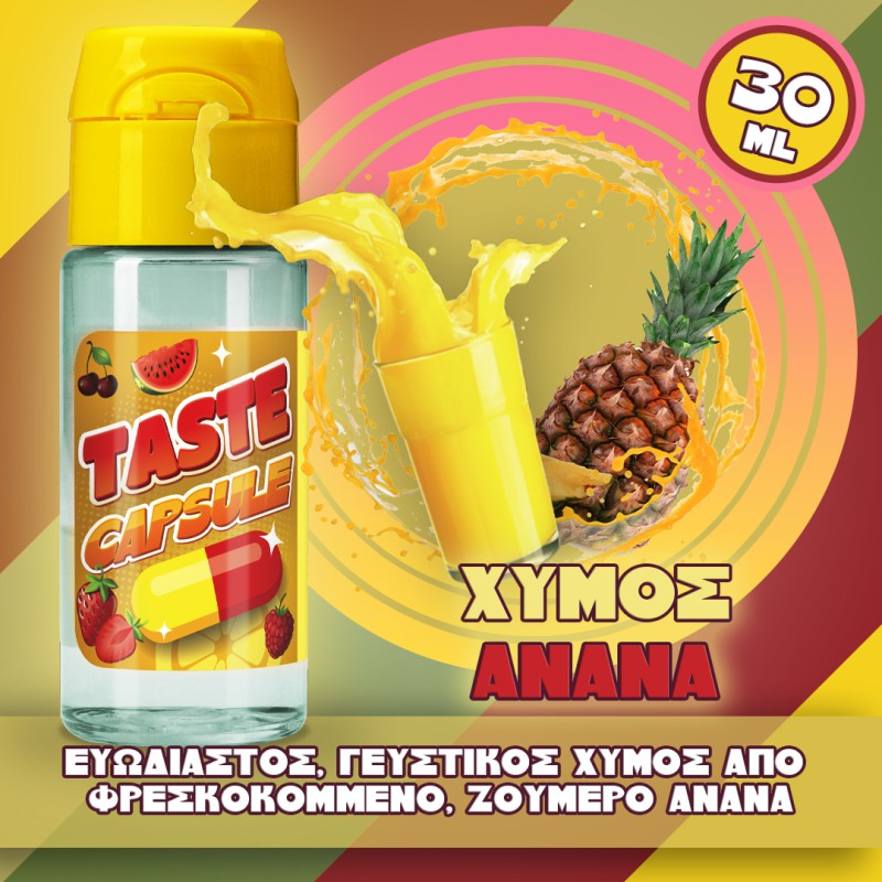 Χυμός Ανανά Taste Capsule Flavour Shots 15/30ml